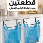 عرض خاص زوز